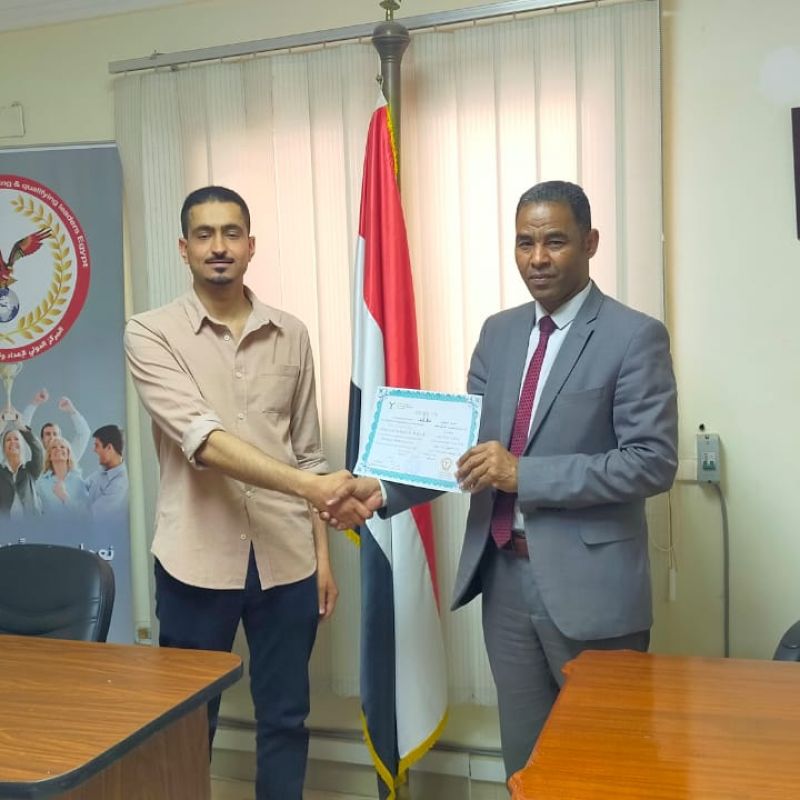 Strategic Marketing Plan Course 2023 Second Airports Gathering - Kingdom of Saudi Arabia