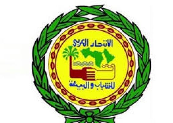  &bull; Arab Union for Youth and the Environment / League of Arab States